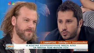 Αλήθειες με τη Ζήνα - 23.10.2015 - Kώστας Σπυρόπουλος!