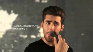 Триммеры для бороды и усов MB4120, MB4125, MB4130 Beard Boss от Remington
