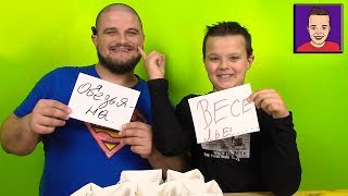 ДВОЙНАЯ ТЕЛЕПАТИЯ ЧЕЛЛЕНДЖ или TWIN TELEPATHY CHALLENGE///