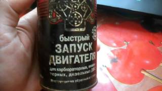 хай гир