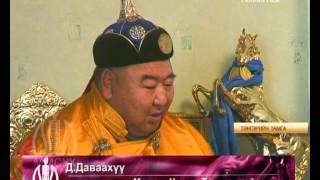 Тэнгэрийн тамга