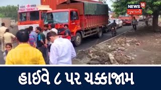 National Highway 8 blocked by Pipodara Villagers | News18 Gujarati