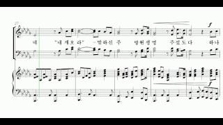 놀라운 은혜 ! 영원한 생명 ! (23-25) - 테너