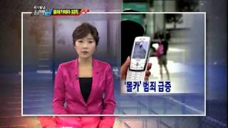 위기탈출 넘버원 - Escaping Crises Number One EP359 # 001