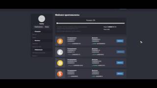 Зарабатываем БИТКОИН 1ghc при рег ОБЗОР нового майнинг хайпа ПЛАТИТ!!!