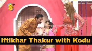 Iftikhar Thakur with Vicky Kodu and Zulfi | New Pakistani Stage Drama | Dilbara Comedy Clip 2019