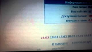 Договорные Матчи