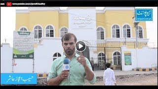 Inside Story of Shelter Homes #Panahgah near Lahore's Railway Station