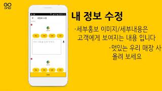 여기고 동영상 메뉴얼 1 0 0 1 simple 구글플레이