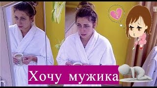 Дом 2 Свежие новости на 21 октября 21.10.2015
