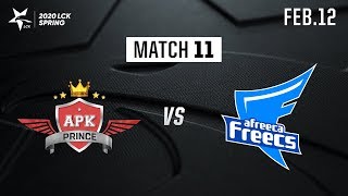 APK vs 아프리카 | Match11 H/L 02.12 | 2020 LCK 스프링