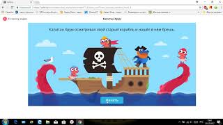 Заврики, Основной тур. Олимпиада по математике 4 класс