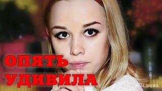 ШОК!!! Шурыгина - ПОВАР!!! Новости знаменитостей