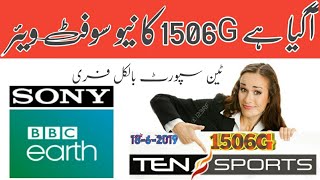 1506g New Software || Ten Sport full ok| 18/6/2019