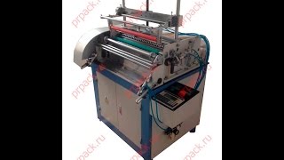 Кашировальная машина для туб PR 670HD