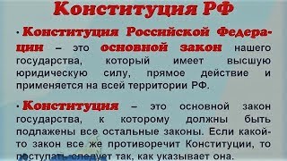 СРОЧНО!  Пенсионная реформа нарушает КОНСТИТУЦИЮ РФ.