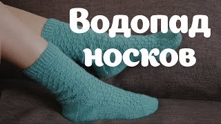Anna Paul | Водопад носков | Носочная пряжа от Троицкой камвольной фабрики