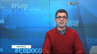 "Мережа" із Сергієм Руденком | 14 грудня
