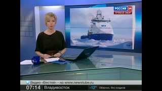 многофункциональное судно снабжения Витус Беринг 2013