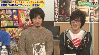 カプコンTV！#11　『バイオハザード リベレーションズ2』『ウルIV』『MH4G』特集