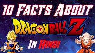 Dragon Ball Z Facts | Saiyans | Vegeta | In Hindi