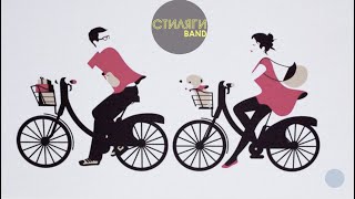 Черная стрелка /Кавер группа  СТИЛЯГИ БЭНД в Кремле