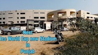 New Chandigath Tour || New Stadium For Next ICC World Cup in  2023
