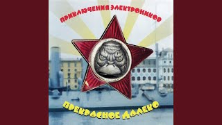 От улыбки