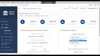 benefit-finance в интернете!!СКАМ!!!! ЛОХОТРОН