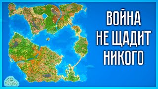 ВОЙНА НЕ ЩАДИТ НИКОГО! SUPER WORLDBOX