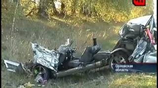 ДТП свадебного кортежа все погибли. Орловская обл.
