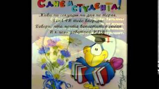 Студенты Отдыхают На Реке...