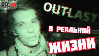 НЕОБЪЯСНИМЫЕ ЯВЛЕНИЯ НА ЗАБРОШКЕ / ПРИЗРАКИ НА ВИДЕО
