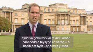 Prince William launches Fields in Trust Diamond Jubilee Tribute to The Queen (Welsh subtitles)