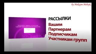 Бесплатная реклама ваших проектов! Только Целевая аудитория