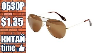 Обзор посылки  с Aliexpress солнцезащитных ОЧКИ авиатор Китай time luxery ДЕШЕВЫЕ Ray-ban aviator