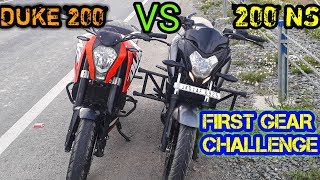 FIRST GEAR CHALLENGE| DUKE 200 VS PULSAR 200NS