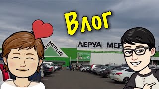 Миняева Юлия и Миняев Илья / ЗАЧЕМ МЫ ПОЕХАЛИ В КЛИМОВСК ? / семейные посиделки