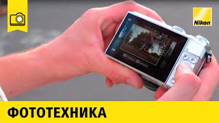 Nikon 1 J5  Обзор
