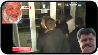 Киев банда Порошенко и Коломойского дерутся за газовую кормушку украина новости