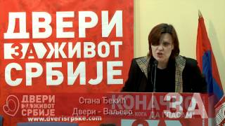 Двери у Коцељеви и Ваљеву