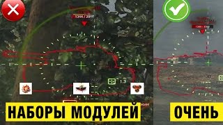 3 САМЫХ ТАЙНЫХ СЕКРЕТА СТАТИСТА В WORLD OF TANKS