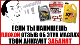 Жесть про авто-масла Polymerium, Bardahl