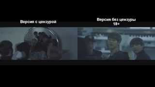 BTS версии I need u / i need you. Клип с цензурой vs без цензуры. Bangtan Boys