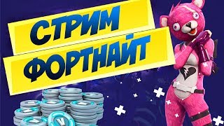ЖДЕМ СТАРТЕР ПАК!КАК БЕСПЛАТНО ПОЛУЧИТЬ НОВЫЙ СТАРТОВЫЙ НАБОР БЕСПЛАТНО!ИГРАЕМ В НОВЫЙ РЕЖИМ