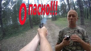 Пистолет Макарова МР-654, опасное расстояние. Обзор. Факты pm makarov на Перекресток семи дорог.