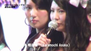 【セブンネットショッピング】　TVCM起用のアンダーガールズ from AKB48