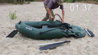 Сборка надувной лодки Ладья ЛО-220ДЕС