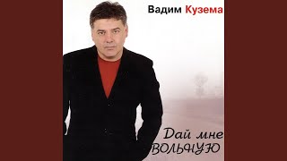 Русские идут