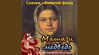 Никита-Кожемяка